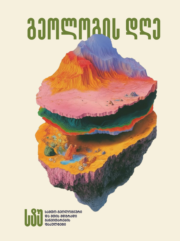 Geologist's Day Georgian Technical University